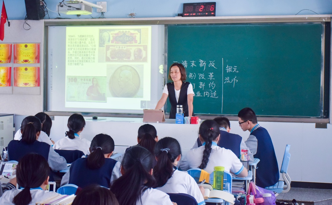 基于核心素养的历史教学_历史核心素养课题研究_基于学科核心素养的历史教学课例研究