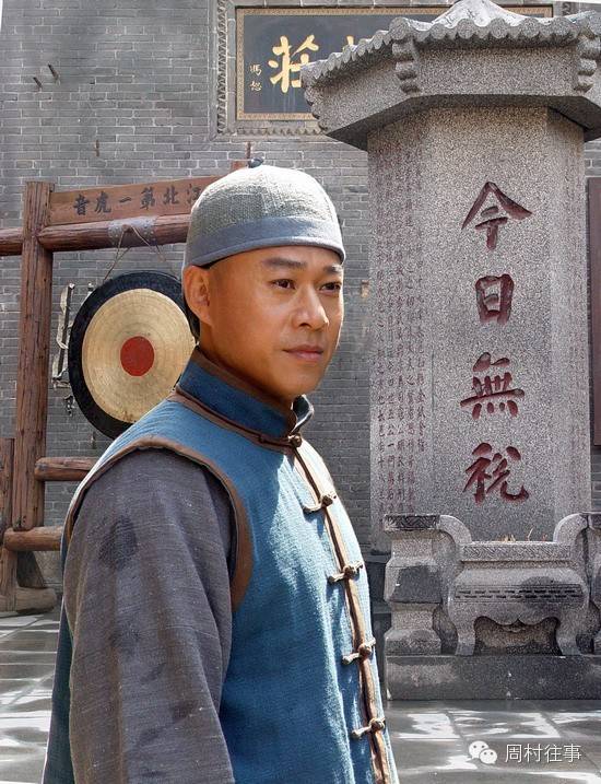 大染坊故事原型后人_原型人物历史大染坊图片_大染坊历史人物原型