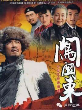 原型人物历史大染坊图片_大染坊故事原型后人_大染坊历史人物原型