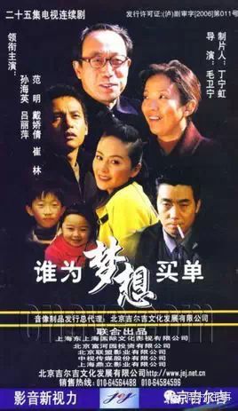 大染坊历史人物原型_大染坊故事原型后人_原型人物历史大染坊图片