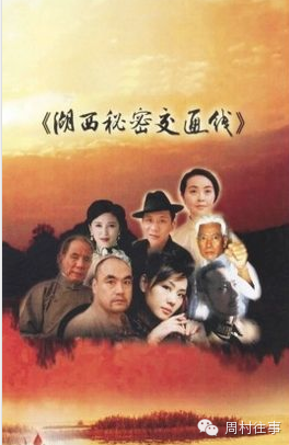大染坊故事原型后人_原型人物历史大染坊图片_大染坊历史人物原型