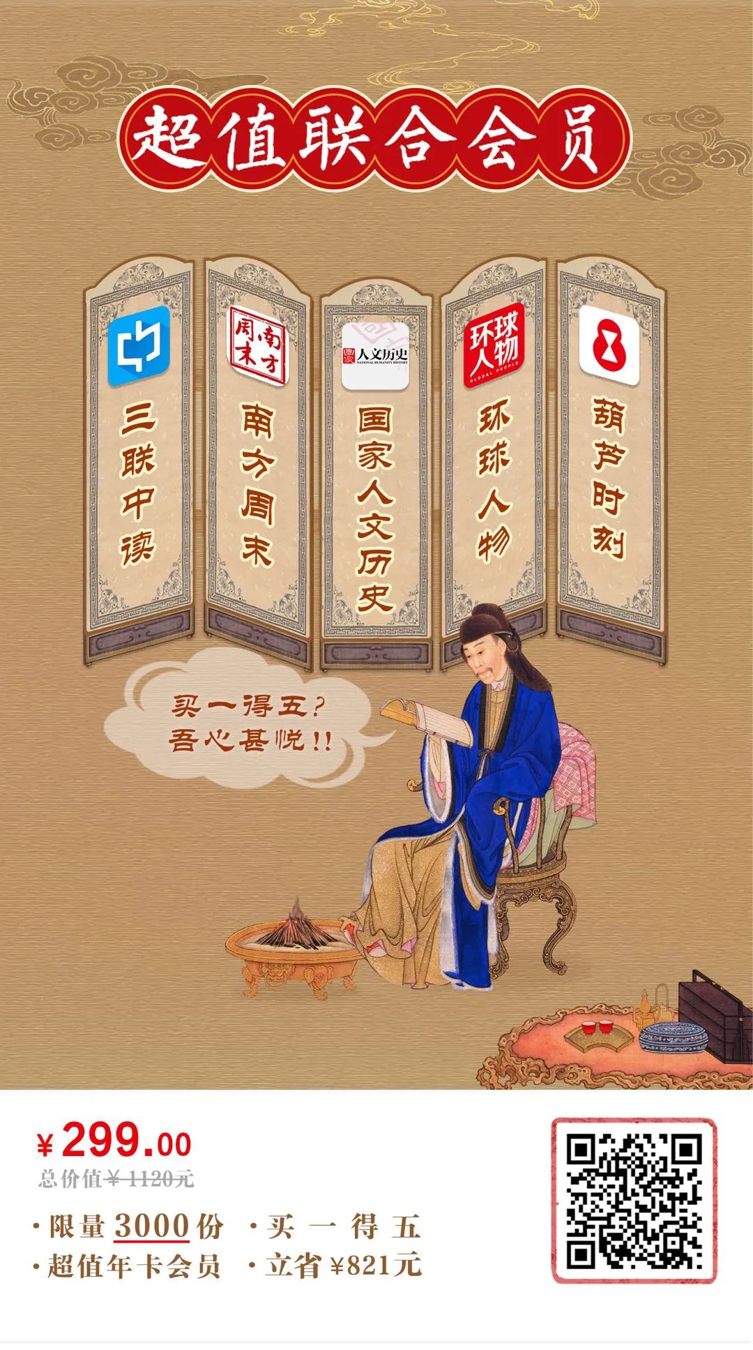 国家人文历史_国家人文历史内容_国家人文历史2017合集
