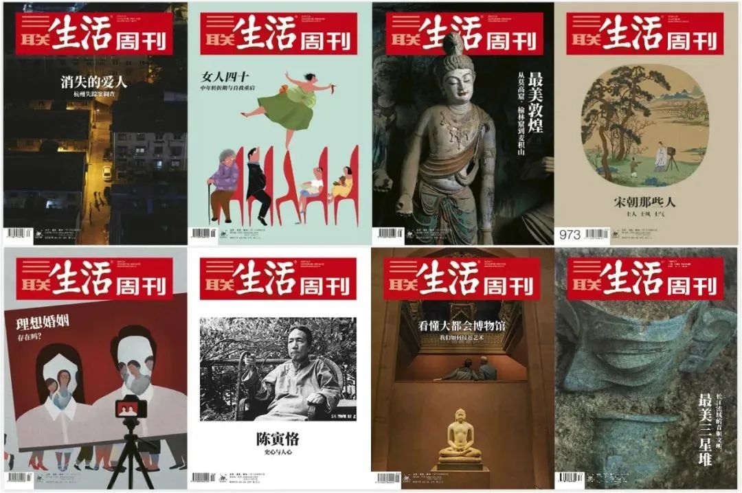 国家人文历史_国家人文历史内容_国家人文历史2017合集