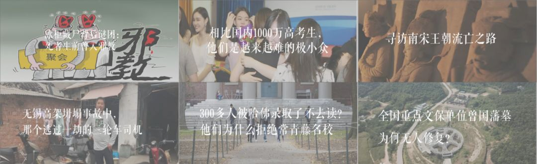国家人文历史2017合集_国家人文历史内容_国家人文历史