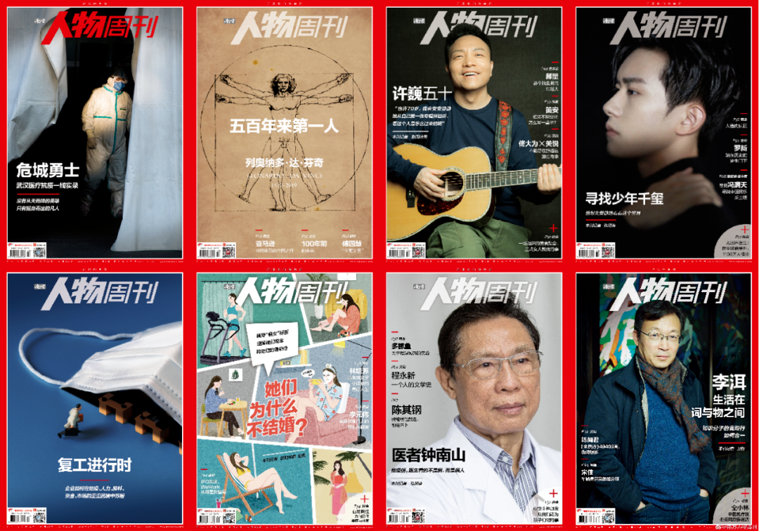 国家人文历史内容_国家人文历史_国家人文历史2017合集