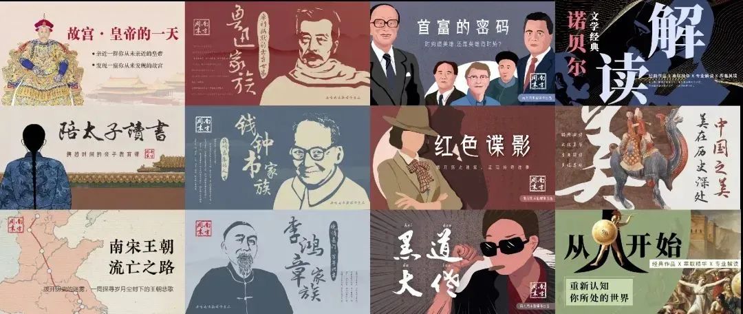 国家人文历史2017合集_国家人文历史_国家人文历史内容