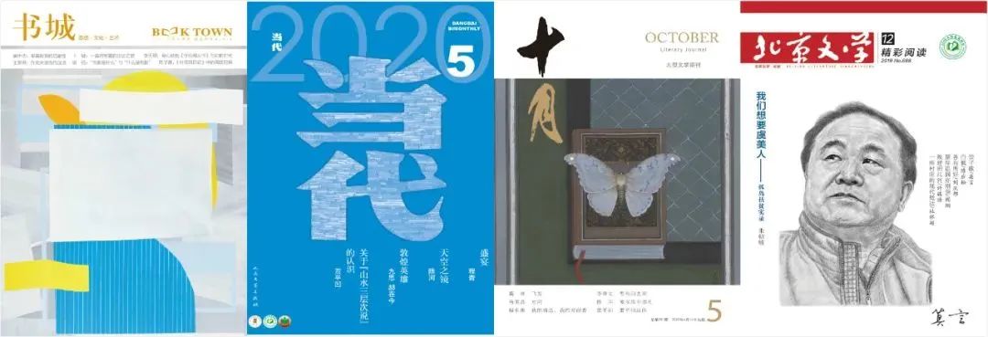 国家人文历史2017合集_国家人文历史_国家人文历史内容
