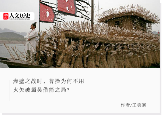 国家人文历史2017合集_国家人文历史内容_国家人文历史