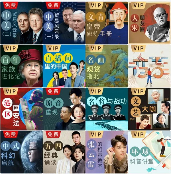 国家人文历史2017合集_国家人文历史_国家人文历史内容