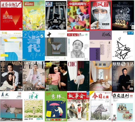 国家人文历史_国家人文历史内容_国家人文历史2017合集