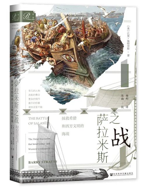 战国时期的社会局面_战国时期整个社会处于什么和什么之中_战国时期社会出现了两大趋势