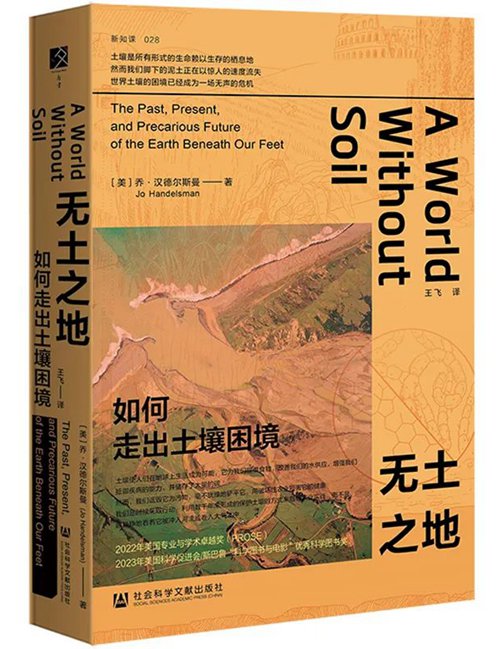 战国时期的社会局面_战国时期社会出现了两大趋势_战国时期整个社会处于什么和什么之中
