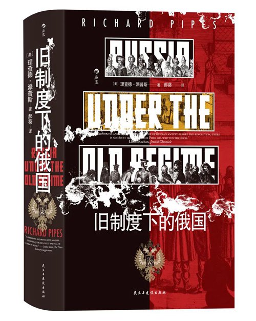 战国时期的社会局面_战国时期社会出现了两大趋势_战国时期整个社会处于什么和什么之中