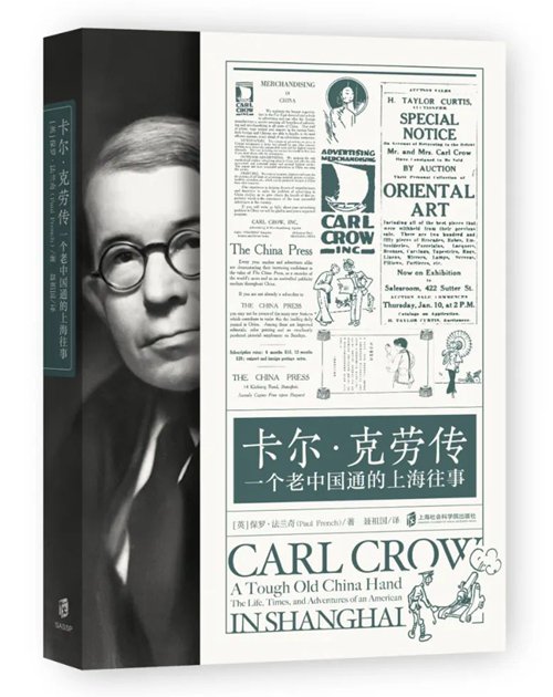 战国时期整个社会处于什么和什么之中_战国时期社会出现了两大趋势_战国时期的社会局面