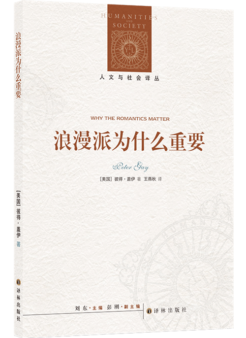 战国时期整个社会处于什么和什么之中_战国时期的社会局面_战国时期社会出现了两大趋势