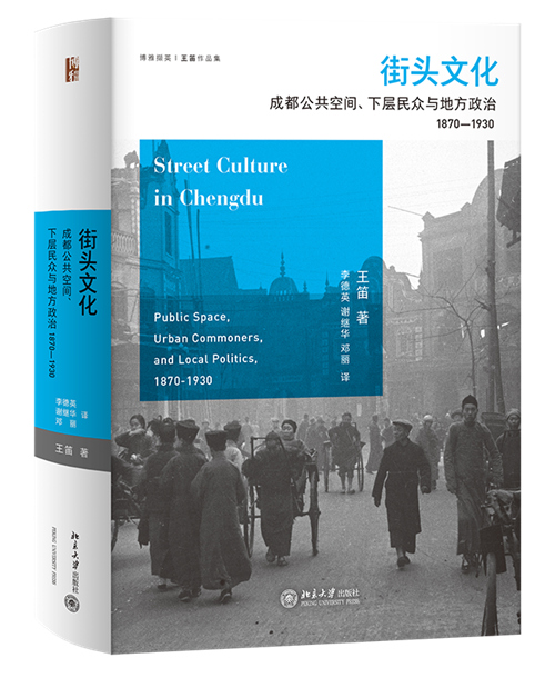 战国时期整个社会处于什么和什么之中_战国时期的社会局面_战国时期社会出现了两大趋势