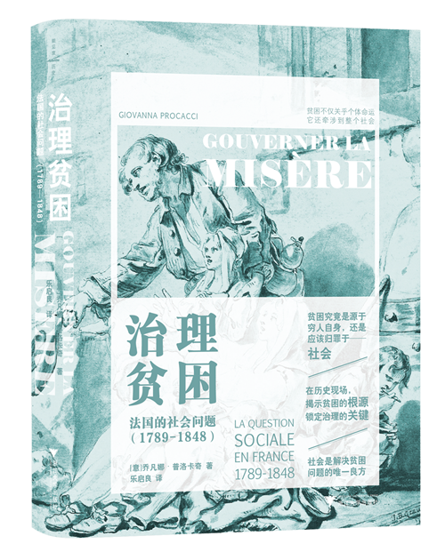 战国时期的社会局面_战国时期社会出现了两大趋势_战国时期整个社会处于什么和什么之中