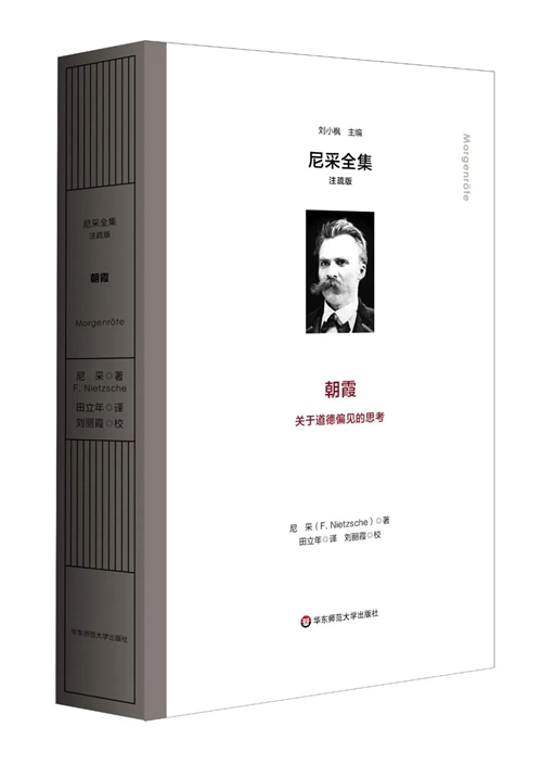战国时期的社会局面_战国时期整个社会处于什么和什么之中_战国时期社会出现了两大趋势