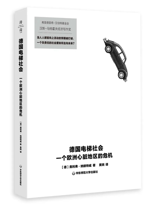 战国时期社会出现了两大趋势_战国时期整个社会处于什么和什么之中_战国时期的社会局面