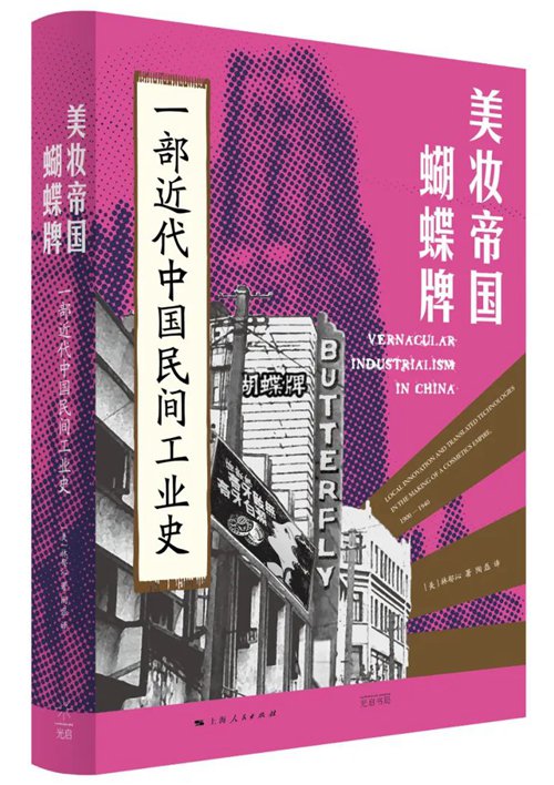 战国时期整个社会处于什么和什么之中_战国时期的社会局面_战国时期社会出现了两大趋势