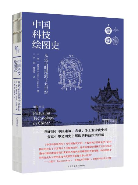 战国时期社会出现了两大趋势_战国时期整个社会处于什么和什么之中_战国时期的社会局面