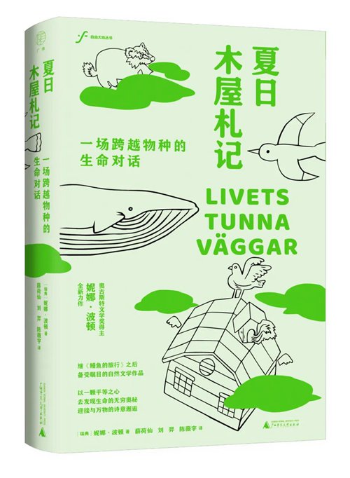 战国时期的社会局面_战国时期社会出现了两大趋势_战国时期整个社会处于什么和什么之中
