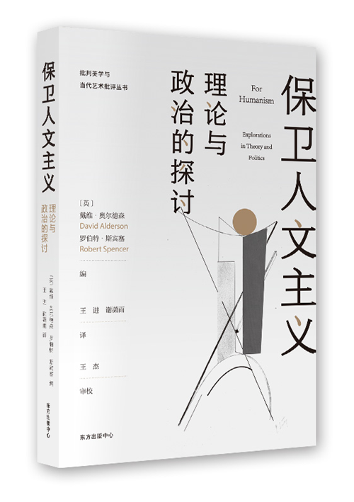 战国时期社会出现了两大趋势_战国时期的社会局面_战国时期整个社会处于什么和什么之中