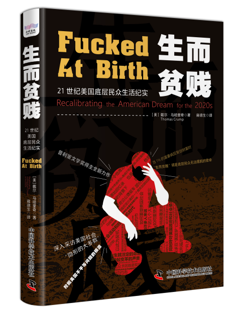 战国时期社会出现了两大趋势_战国时期整个社会处于什么和什么之中_战国时期的社会局面