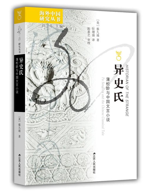 战国时期整个社会处于什么和什么之中_战国时期的社会局面_战国时期社会出现了两大趋势