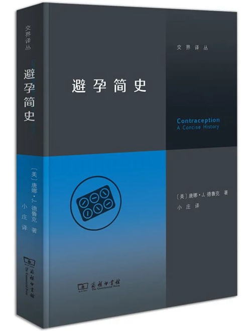 战国时期的社会局面_战国时期社会出现了两大趋势_战国时期整个社会处于什么和什么之中
