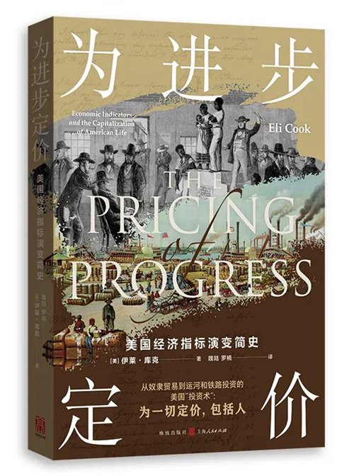 战国时期的社会局面_战国时期整个社会处于什么和什么之中_战国时期社会出现了两大趋势