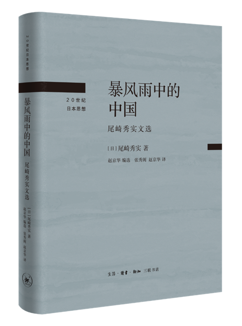战国时期的社会局面_战国时期社会出现了两大趋势_战国时期整个社会处于什么和什么之中