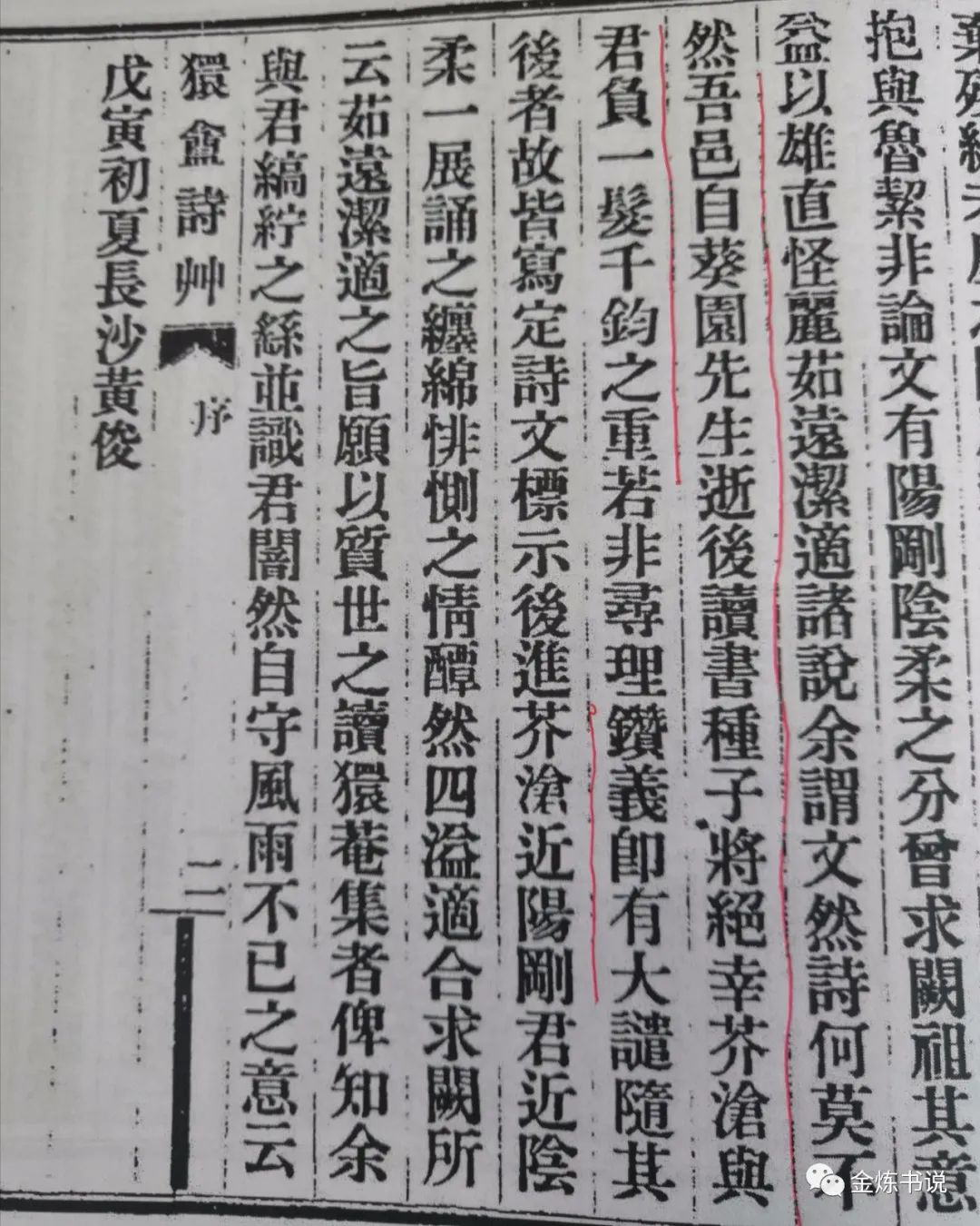 中央文史馆书画院地址_中央文史馆_中央文史馆是什么级别