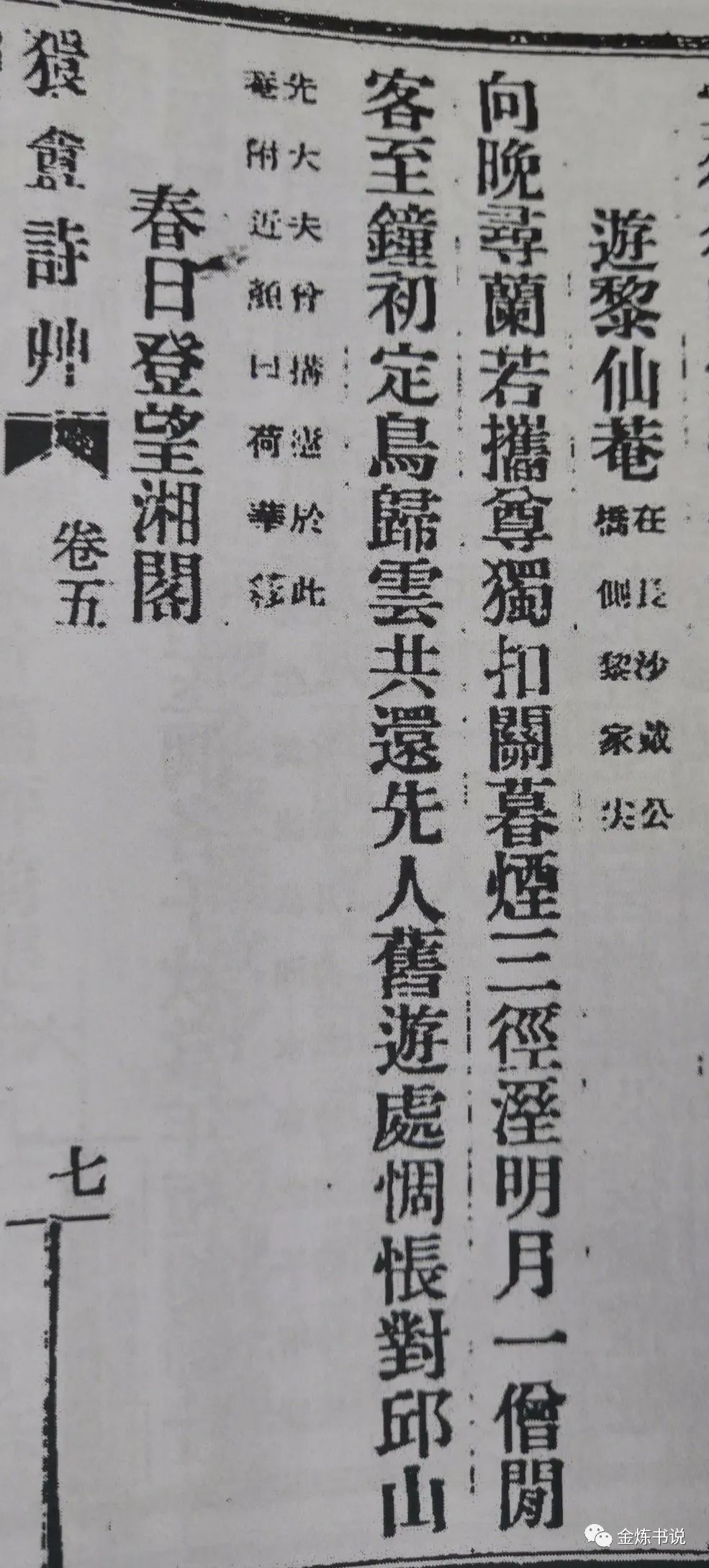 中央文史馆是什么级别_中央文史馆书画院地址_中央文史馆