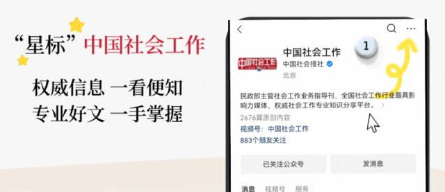 治理社区社会是什么意思_社区治理是社会治理的难点_社区是社会治理