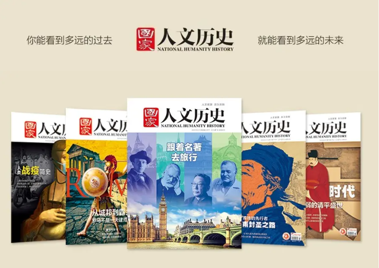 国家人文历史_国家人文历史内容_人文历史国家排行榜