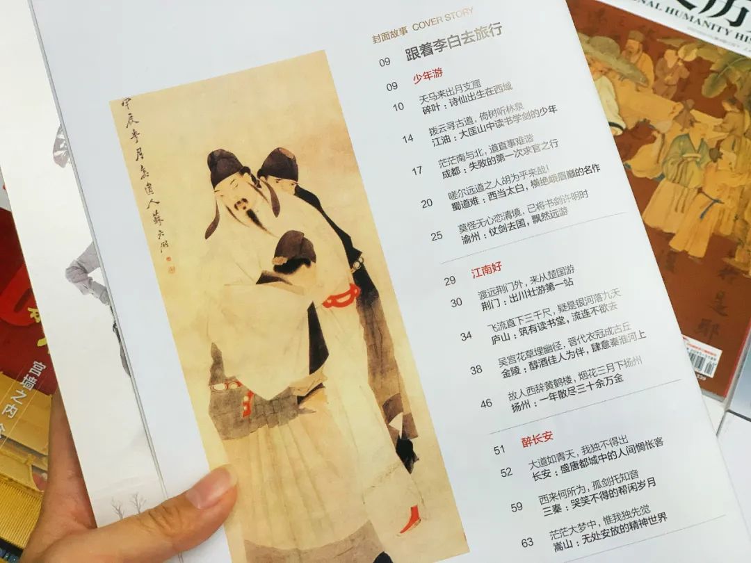 人文历史国家排行榜_国家人文历史内容_国家人文历史