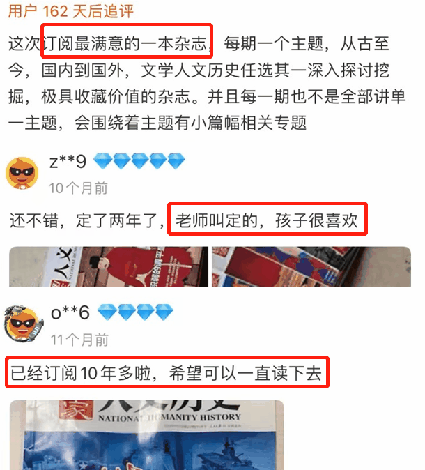 国家人文历史内容_人文历史国家排行榜_国家人文历史
