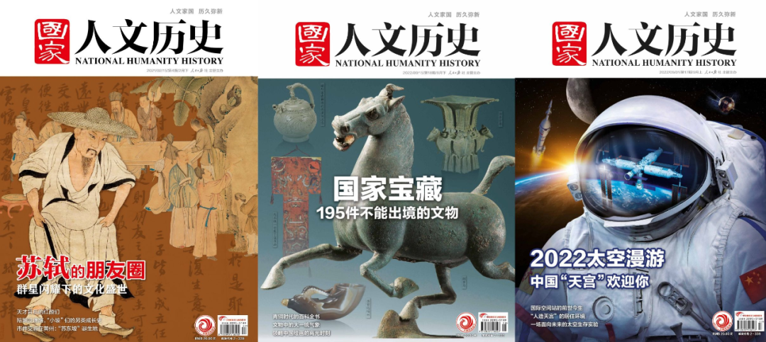 人文历史国家排行榜_国家人文历史_国家人文历史内容