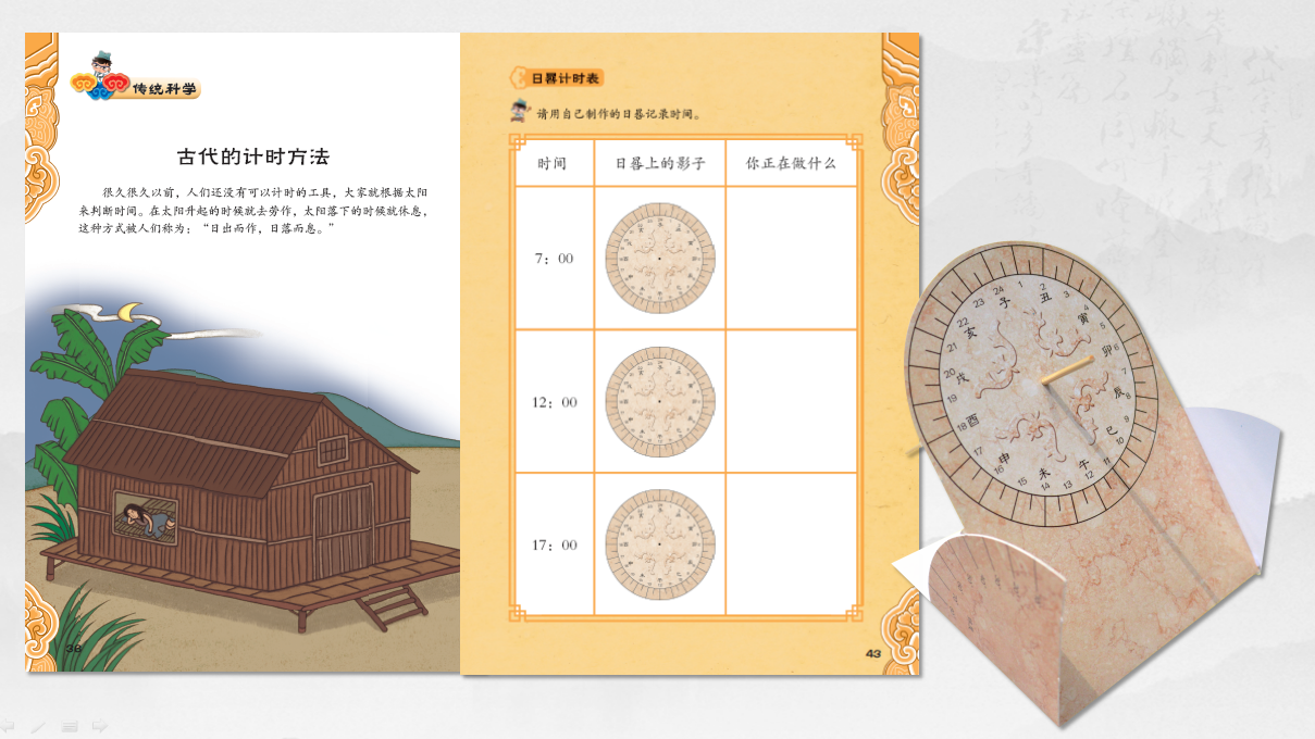 国学教育机构_国学教育的意义及好处_教育国学