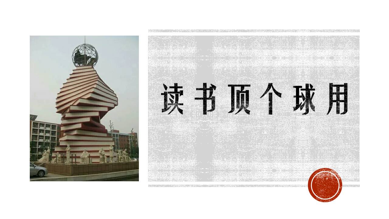 中国学网官网_网上学习平台_中国学习网