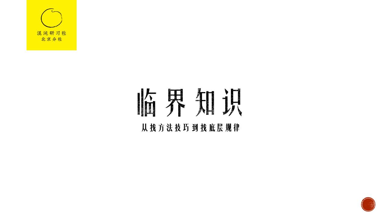 网上学习平台_中国学网官网_中国学习网