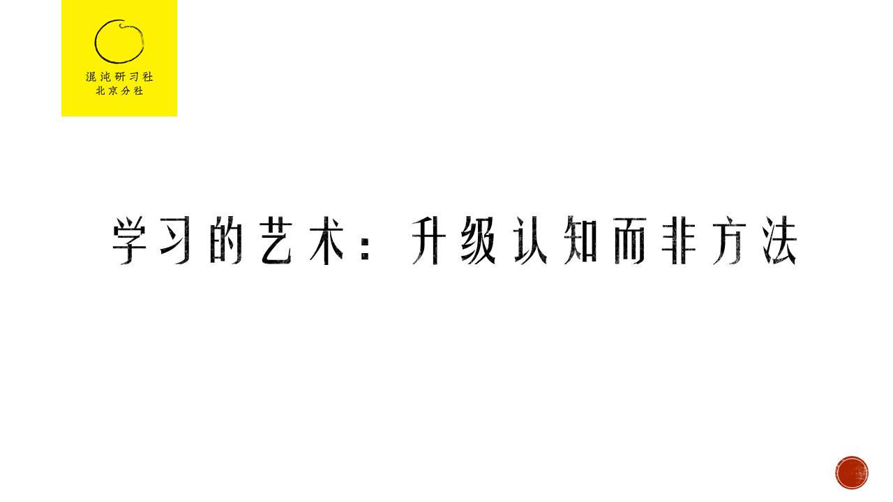 网上学习平台_中国学网官网_中国学习网