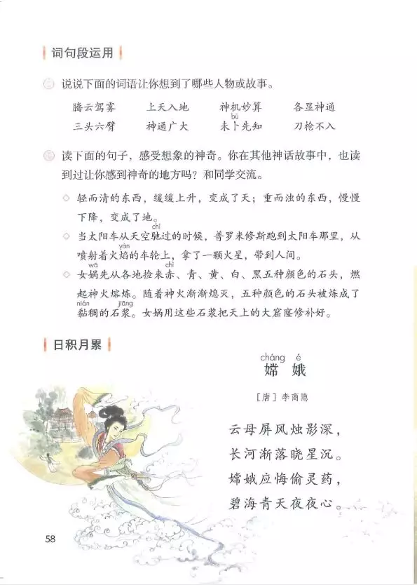 历史人物的排比句_人物事例排比段_关于历史人物的排比句