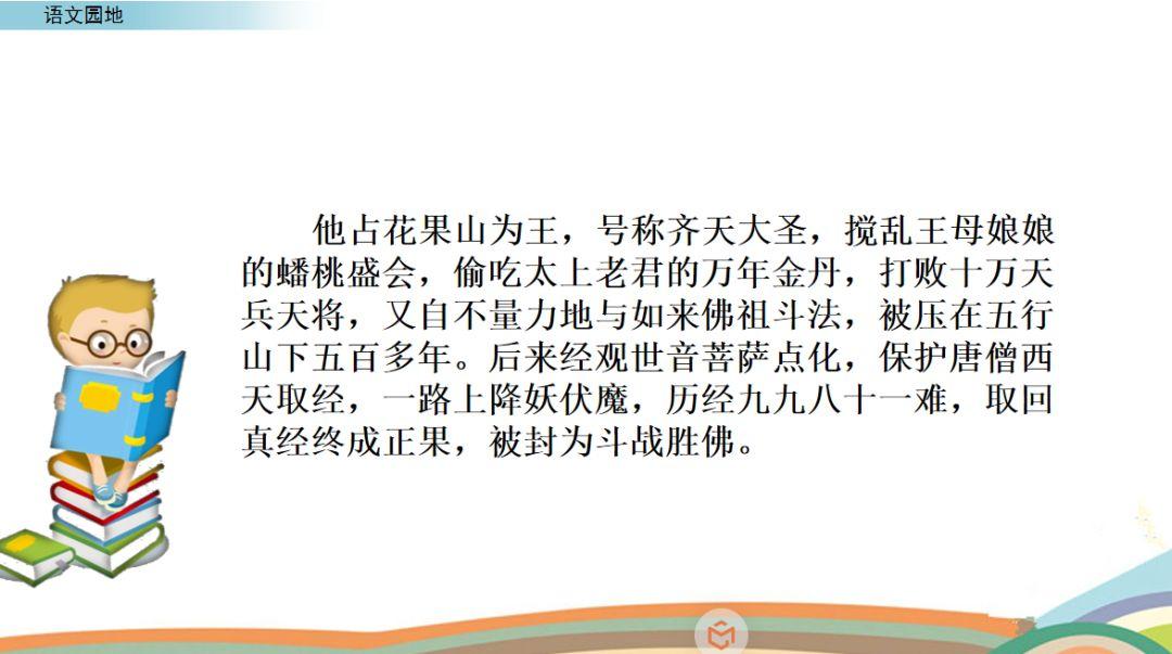 历史人物的排比句_关于历史人物的排比句_人物事例排比段