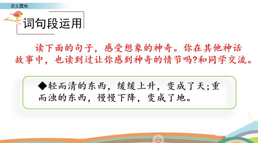 人物事例排比段_历史人物的排比句_关于历史人物的排比句