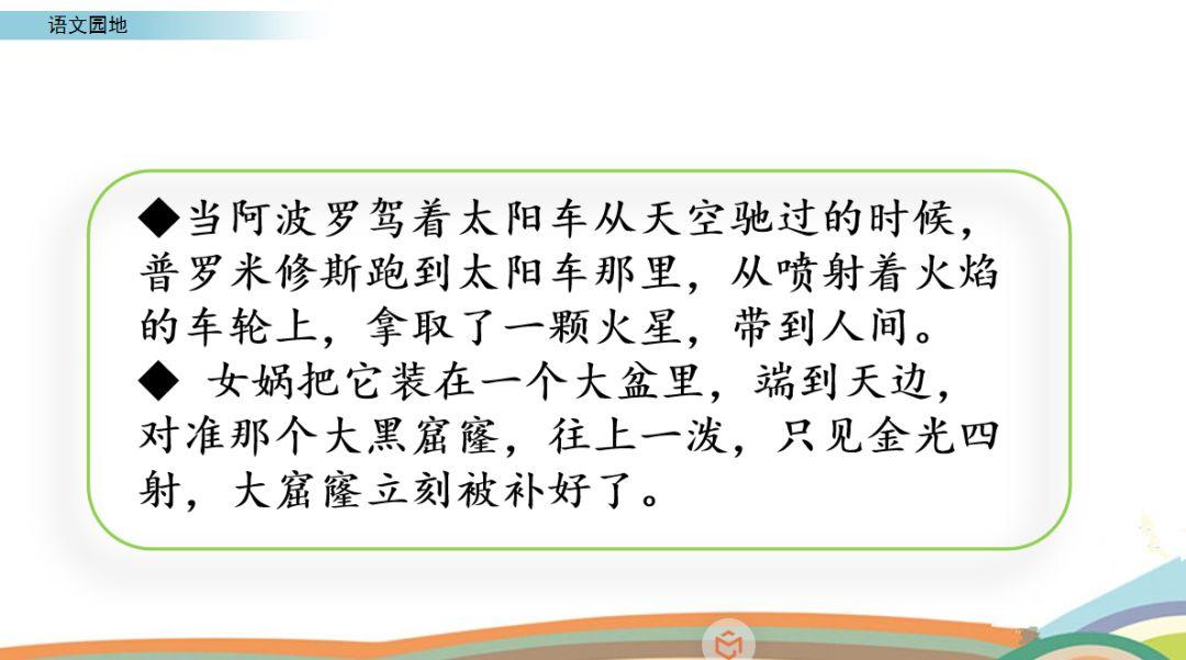 人物事例排比段_历史人物的排比句_关于历史人物的排比句