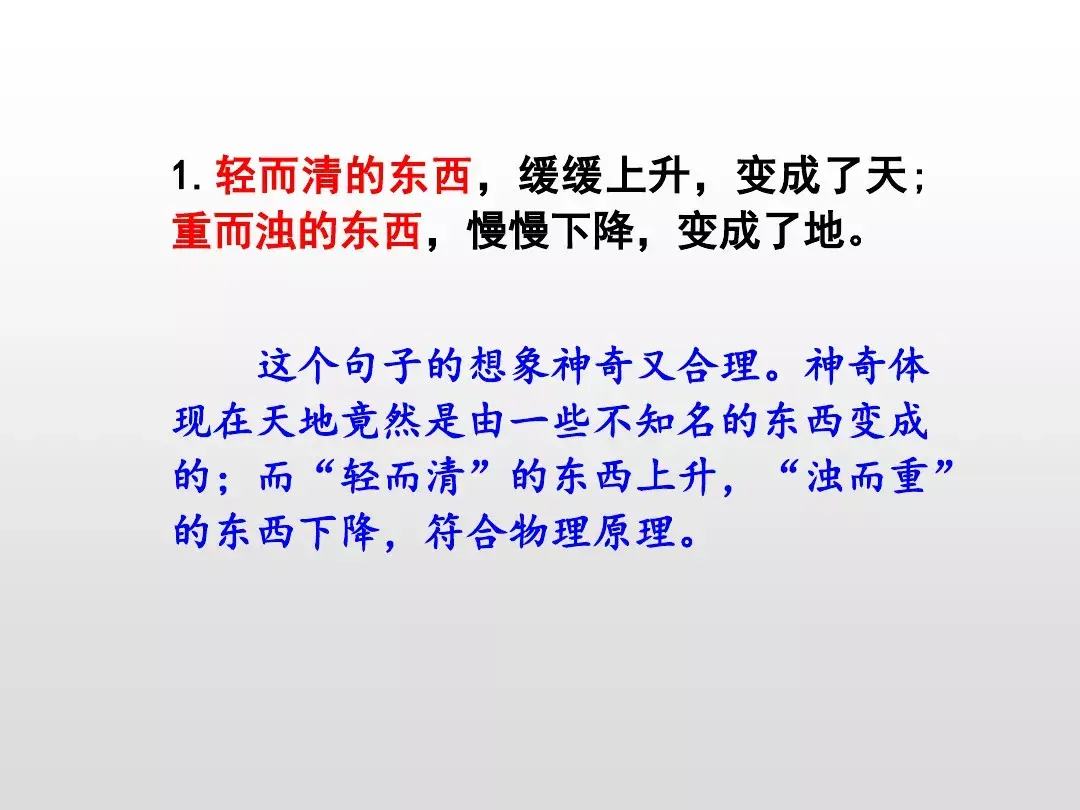 关于历史人物的排比句_历史人物的排比句_人物事例排比段