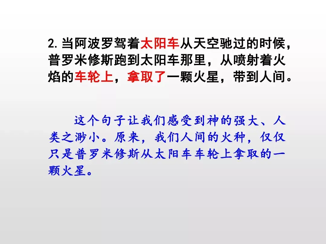 人物事例排比段_关于历史人物的排比句_历史人物的排比句