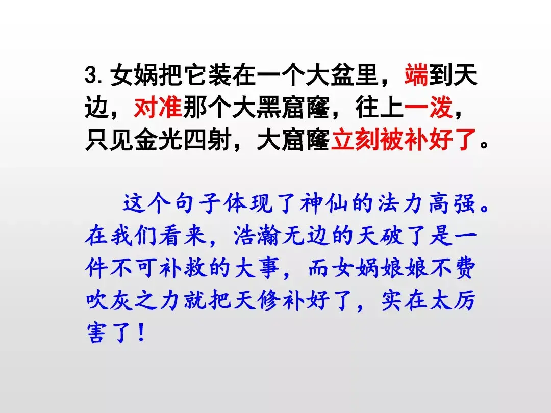 关于历史人物的排比句_历史人物的排比句_人物事例排比段